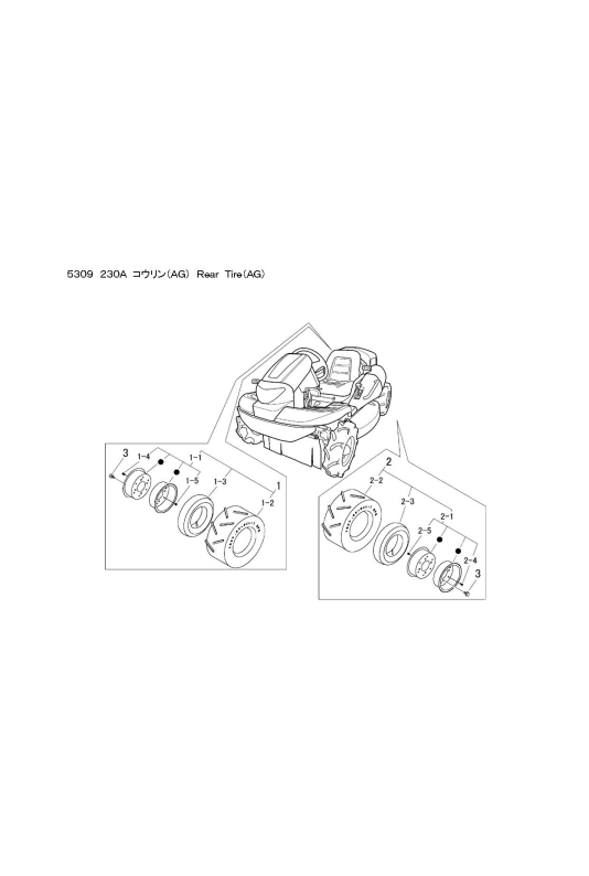 本体 FIG17 後輪(AG)