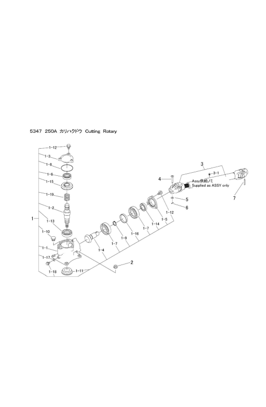 本体 FIG20 刈刃駆動