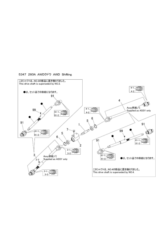 本体 FIG21 AWD駆動