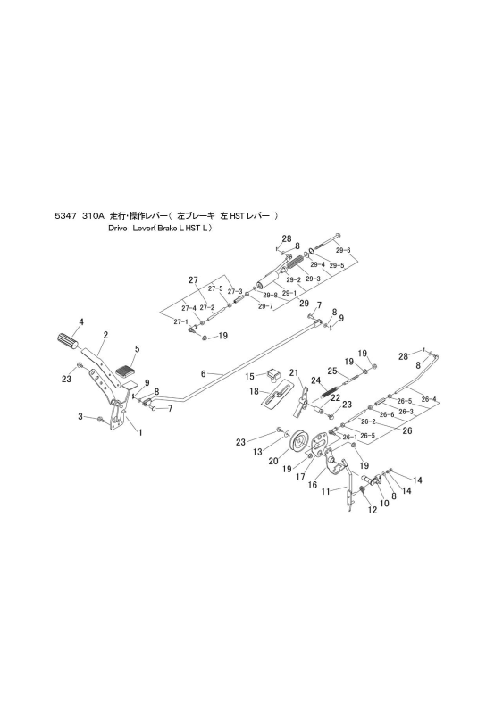 本体 FIG23 走行操作レバー(左ブレーキ 左HSTレバー)