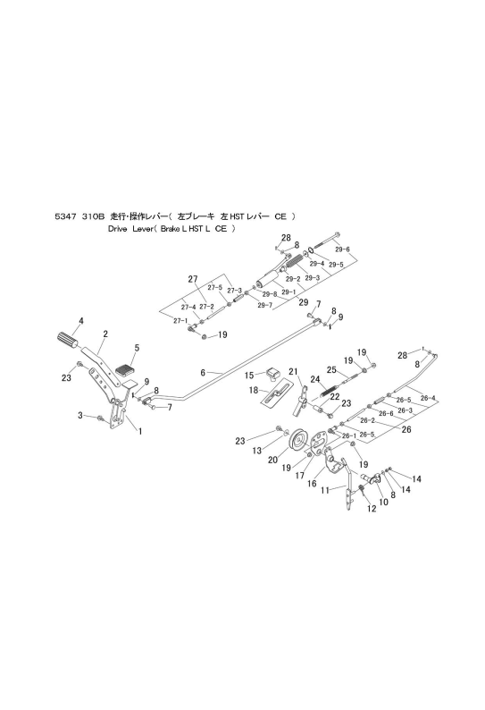 本体 FIG24 走行操作レバー(左ブレーキ 左HSTレバー CE)