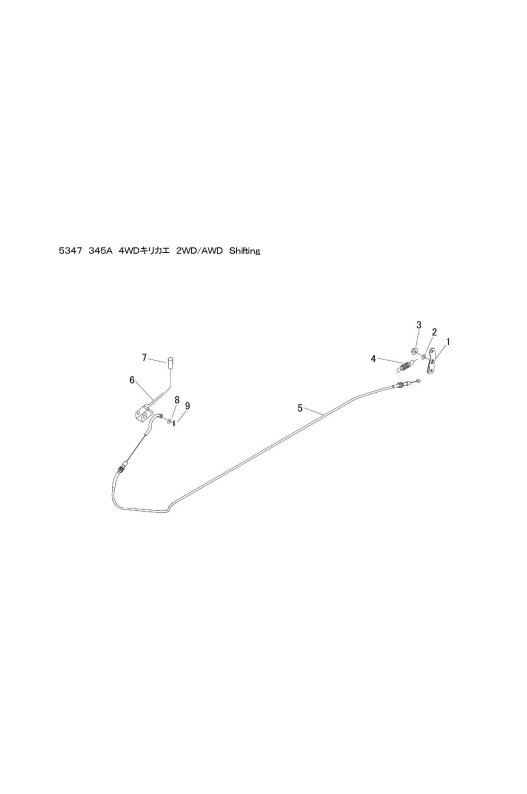 本体 FIG31 4WD切替