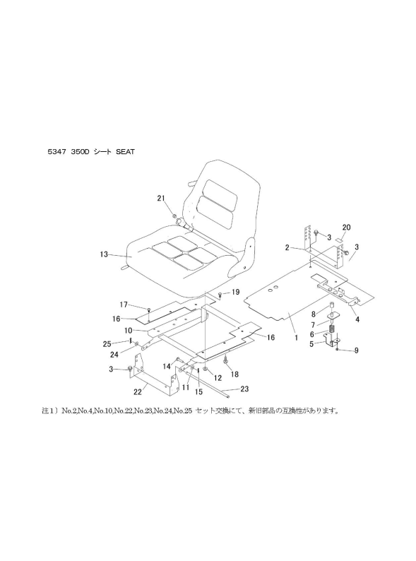 本体 FIG32 シート