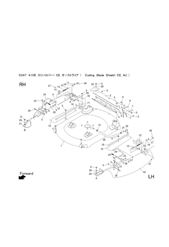 本体 FIG37 刈刃カバー(CE AU)