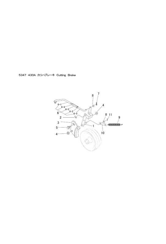 本体 FIG39 刈刃ブレーキ