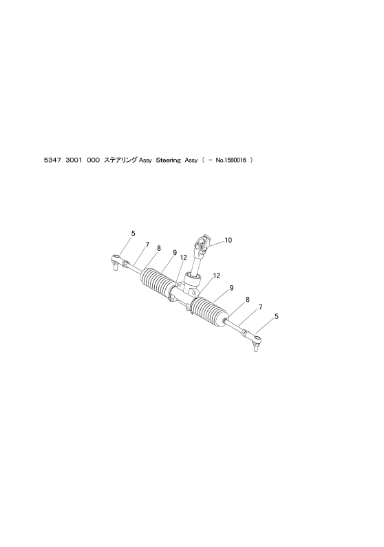 本体 FIG40 ステアリングAssy(～NO.1580016)