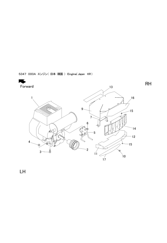 本体 FIG1 エンジン(日本 韓国)