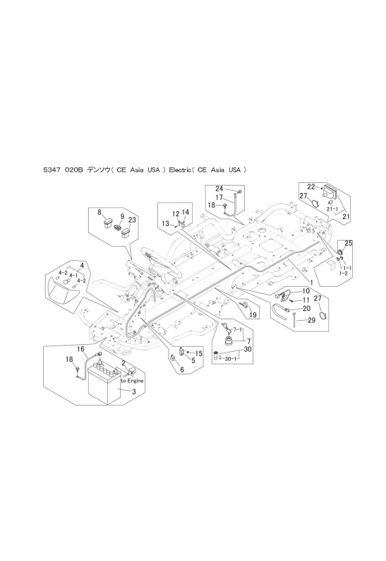 本体 FIG5 電装(CE Asia USA)