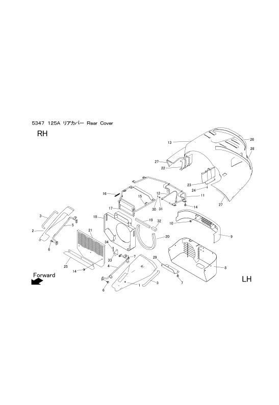 本体 FIG10 リアカバー