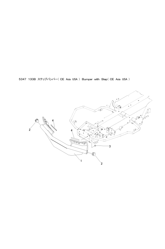 本体 FIG12 ステップバンパー(CE Asia USA)