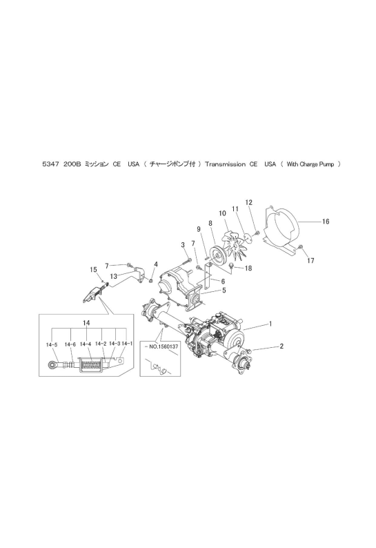 本体 FIG14 ミッション(チャージポンプ付 CE USA)