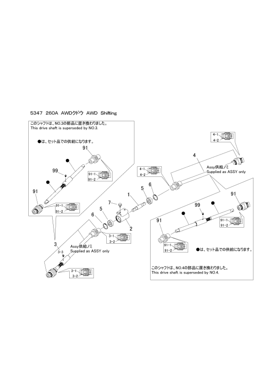 本体 FIG22 AWD駆動