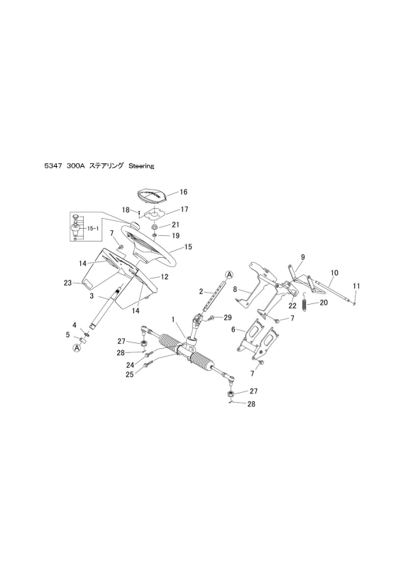 本体 FIG23 ステアリング