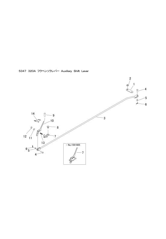本体 FIG27 副変速レバー