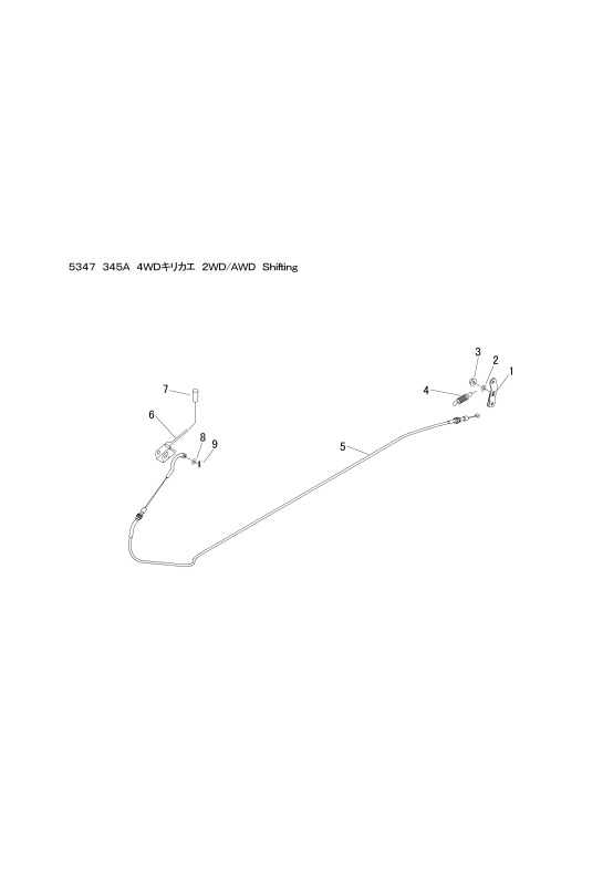 本体 FIG31 4WD切替