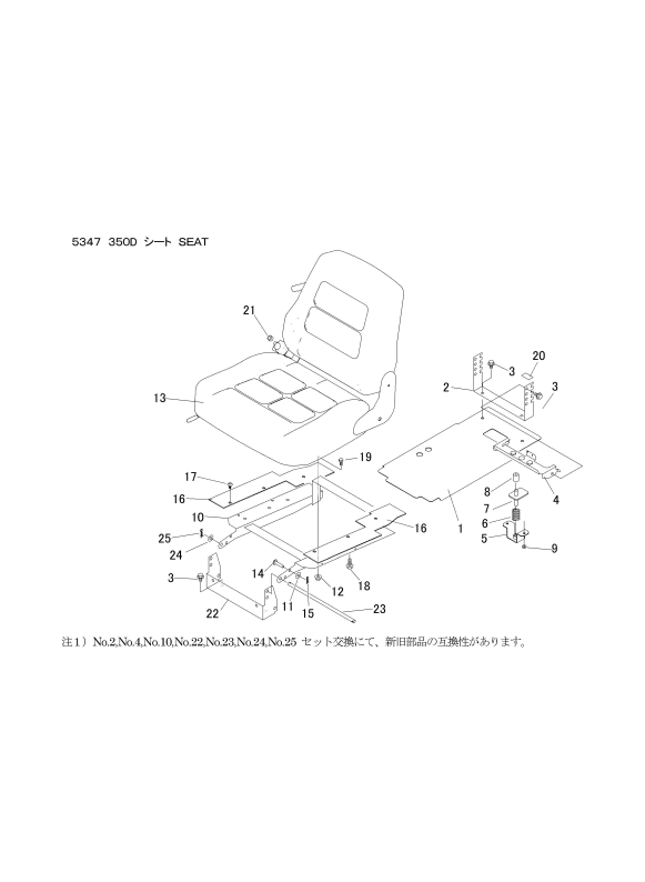本体 FIG32 シート