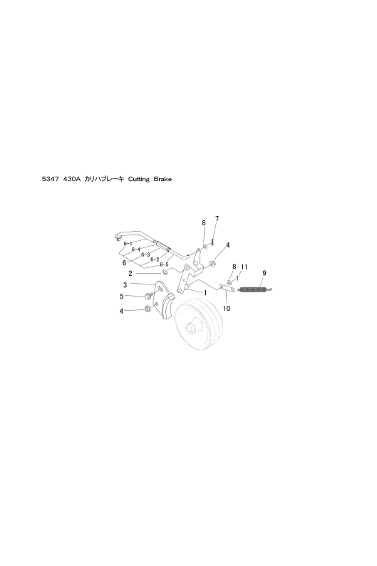 本体 FIG40 刈刃ブレーキ