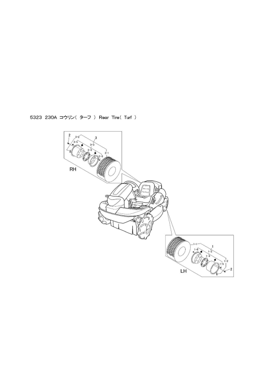 本体 FIG43 後輪(ターフ)