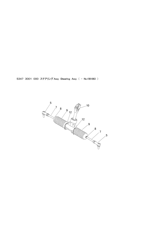 本体 FIG44 ステアリングAssy(～NO.1561863)