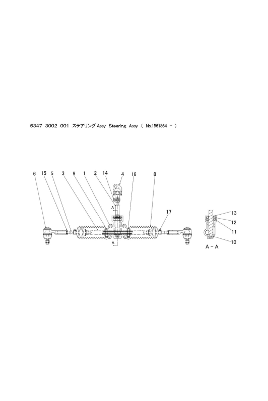 本体 FIG45 ステアリングAssy(NO.1561864～)