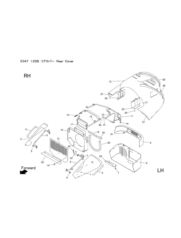本体 FIG10 リアカバー