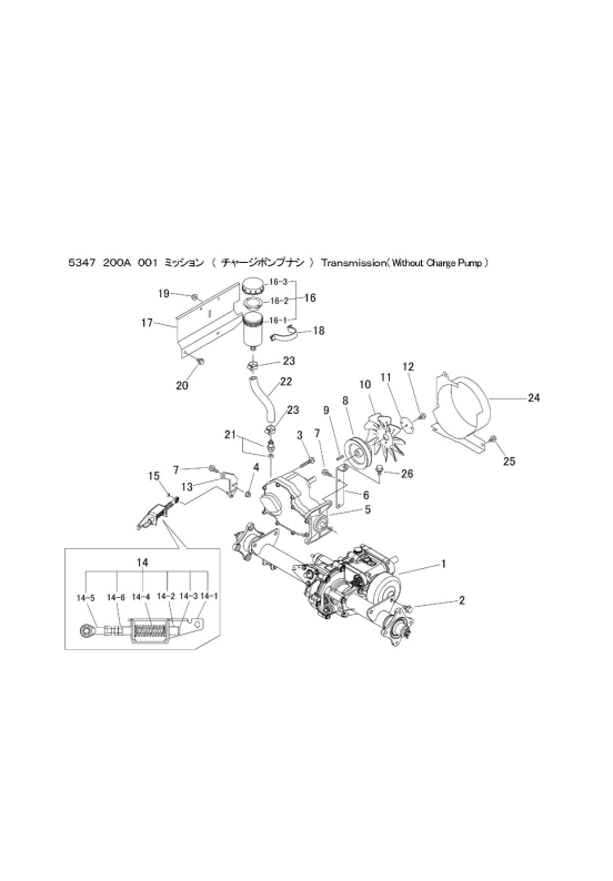 本体 FIG13 ミッション(チャージポンプ無)