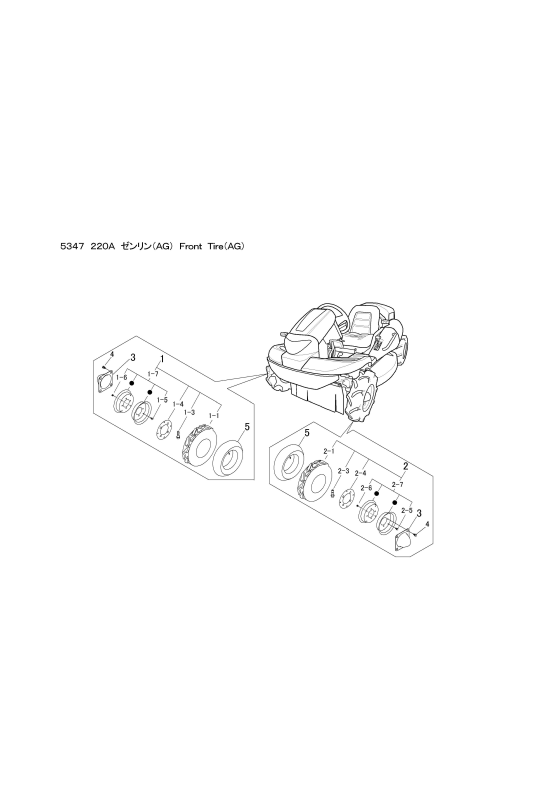 本体 FIG20 前輪(AG)