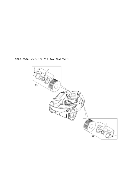 本体 FIG24 後輪(ターフ)