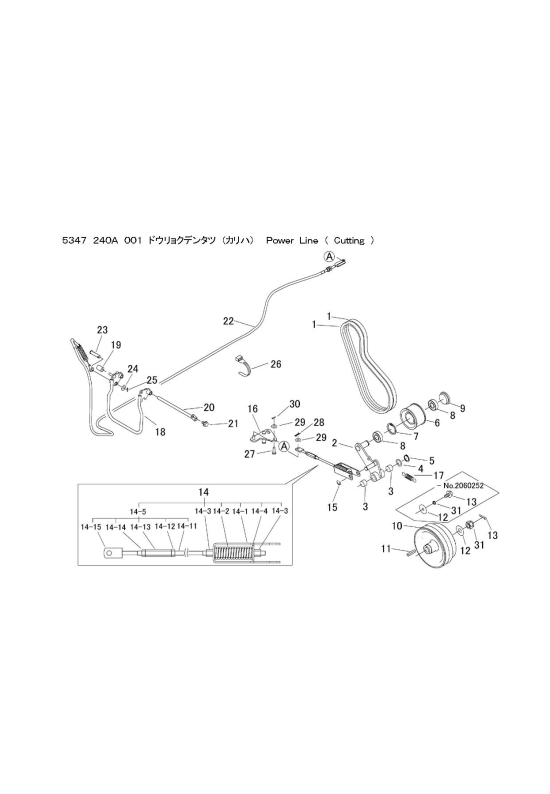 本体 FIG27 動力伝達(刈刃)