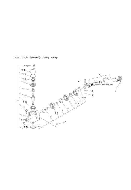 本体 FIG28 刈刃駆動