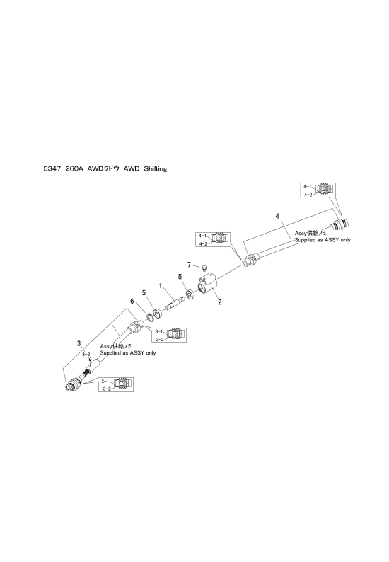 本体 FIG29 AWD駆動