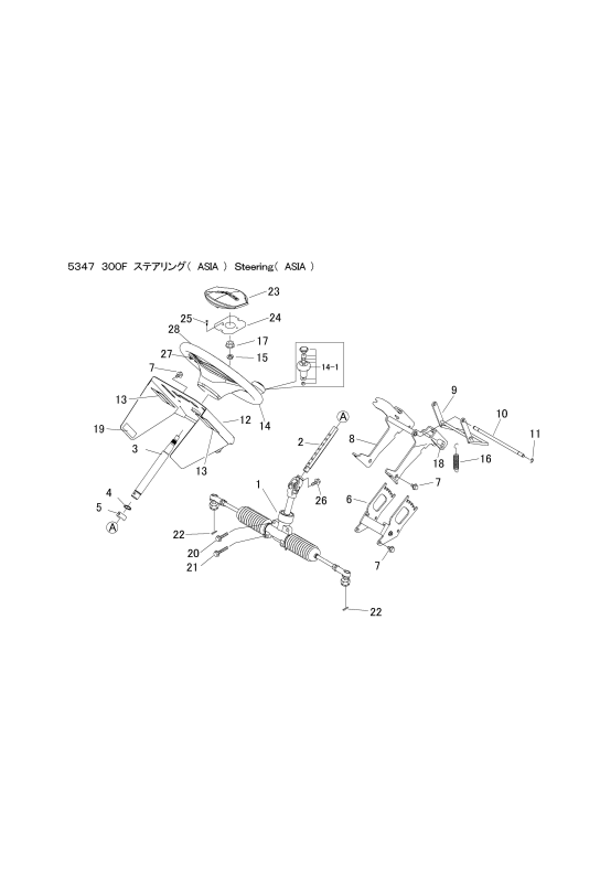 本体 FIG30 ステアリング(Asia)