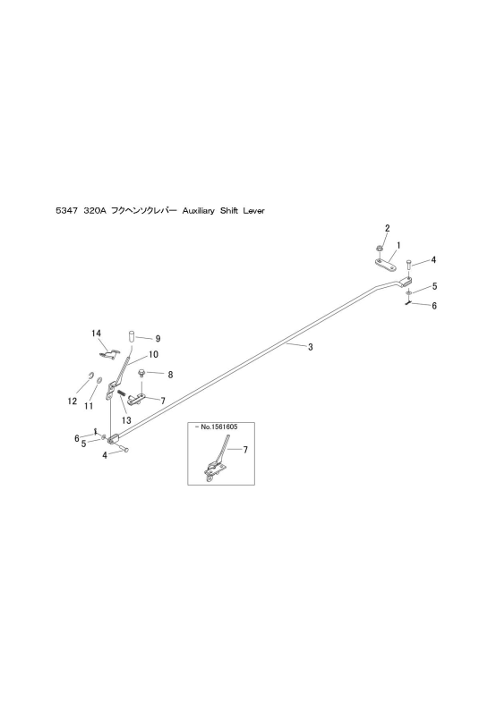 本体 FIG36 副変速レバー