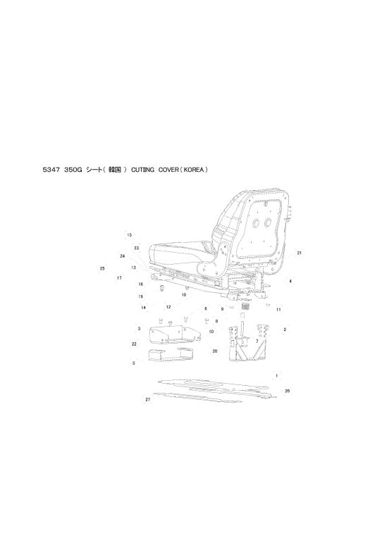 本体 FIG43 シート(韓国)