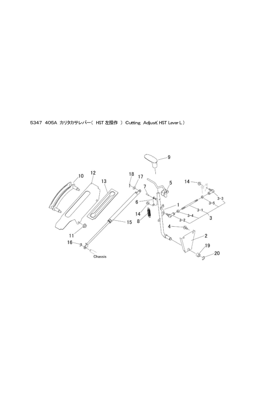 本体 FIG47 刈高レバー(HST左操作)
