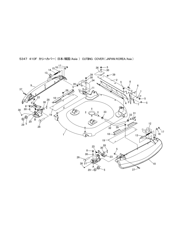 本体 FIG49 刈刃カバー(日本 韓国 Asia)