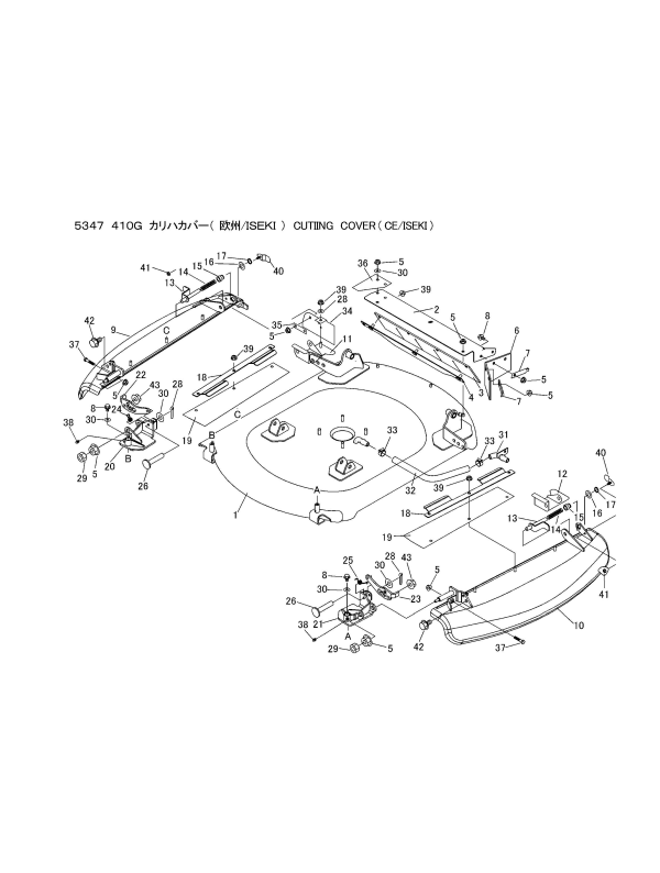本体 FIG50 刈刃カバー(CE ISEKI)