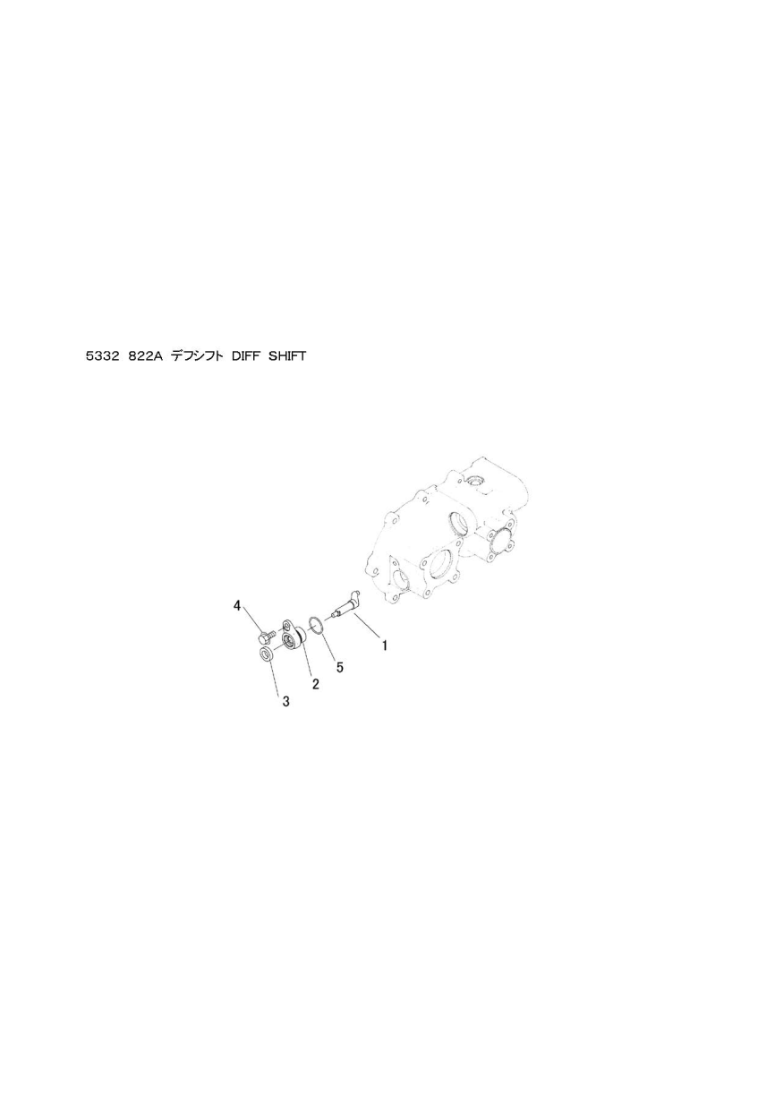 ミッション FIG9 デフシフト