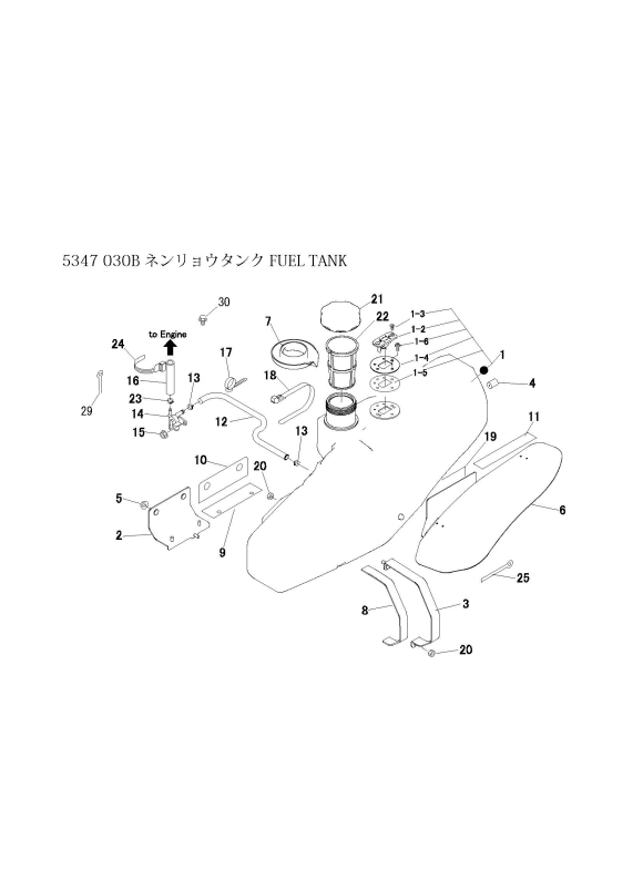 本体 FIG4 燃料タンク