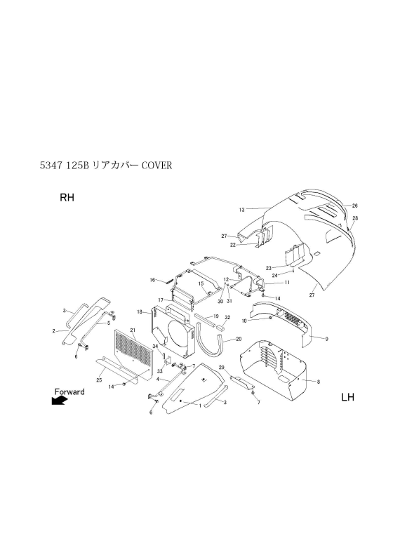 本体 FIG7 リアカバー