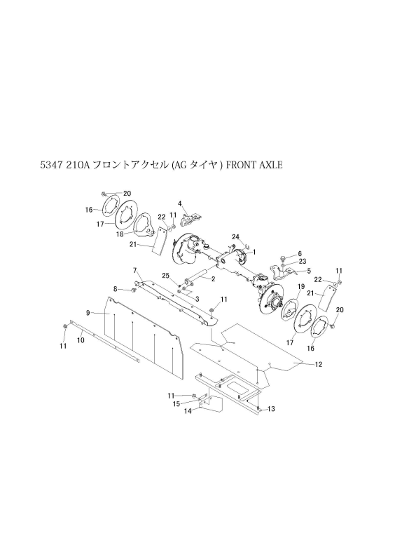 本体 FIG10 フロントアクセル(AGタイヤ)