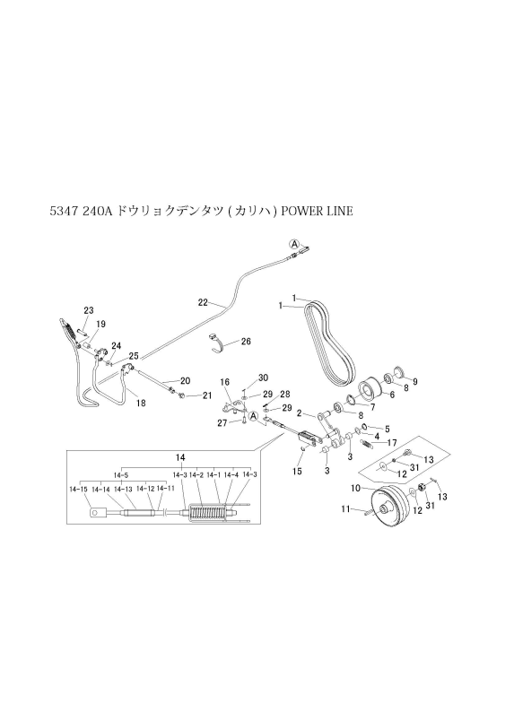 本体 FIG17 動力伝達(刈刃)