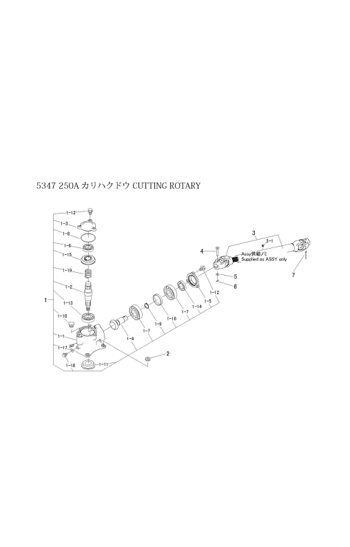 本体 FIG18 刈刃駆動
