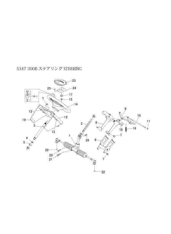 本体 FIG20 ステアリング