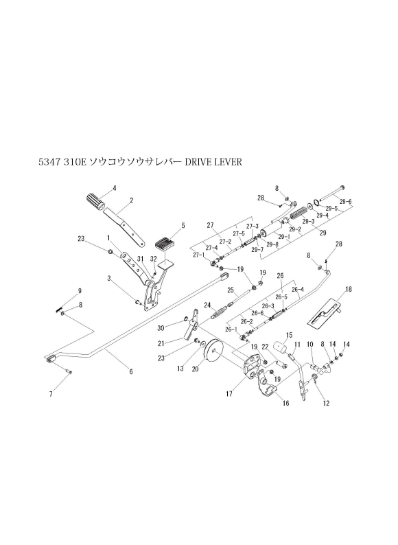 本体 FIG22 走行操作レバー