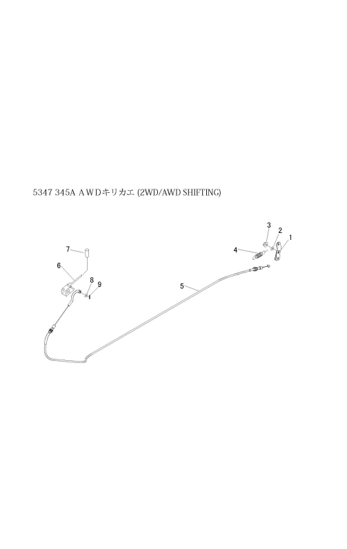 本体 FIG26 AWD切替