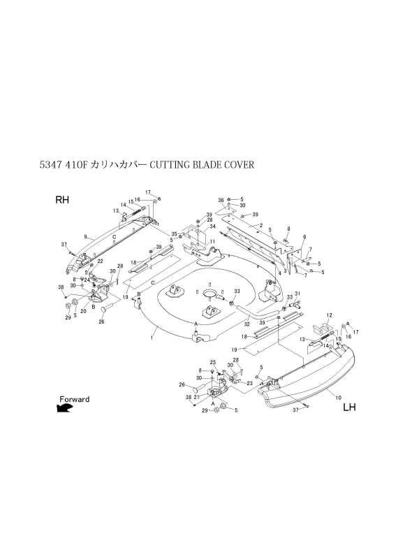 本体 FIG30 刈刃カバー