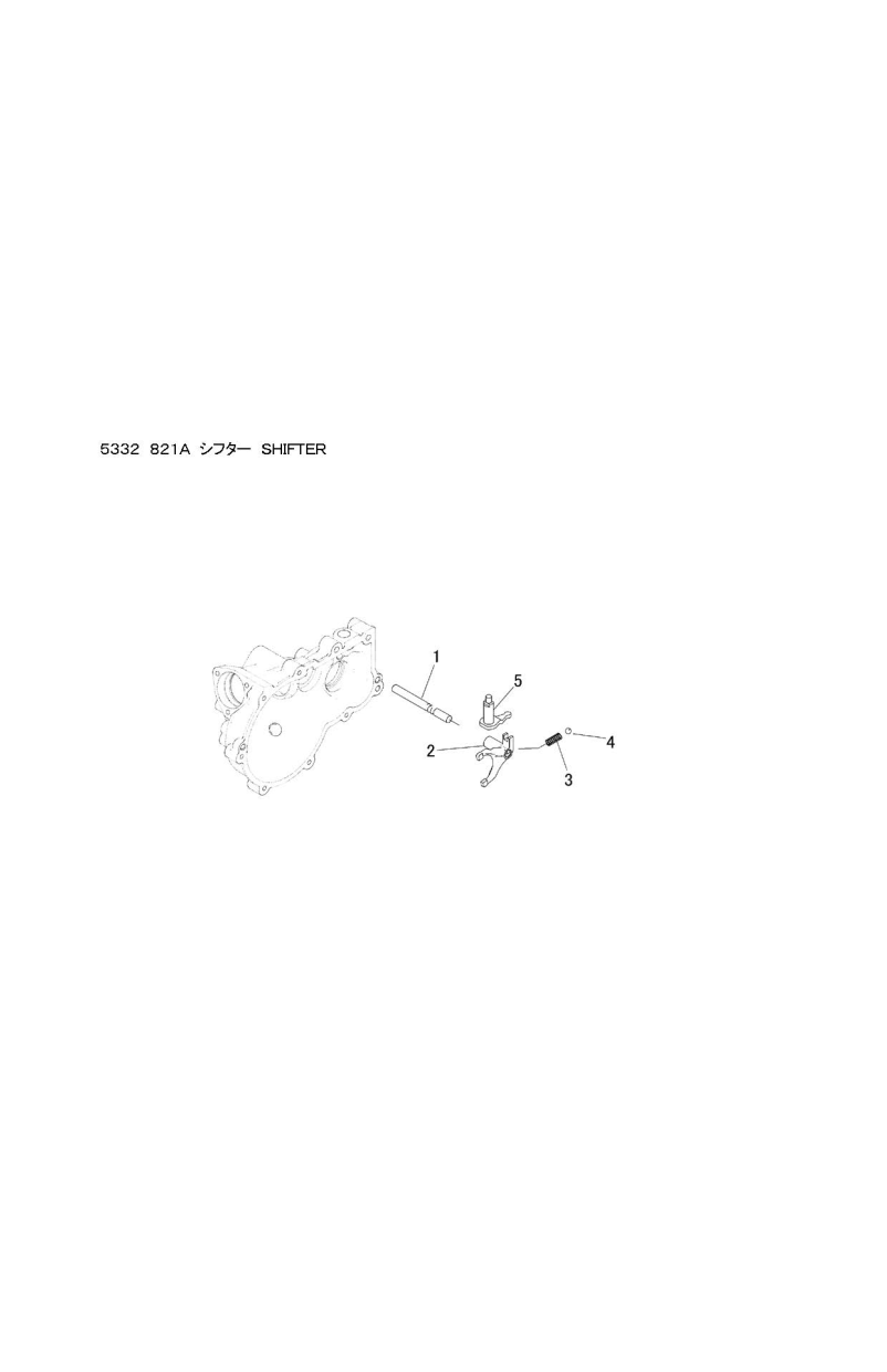 ミッション FIG8 シフター