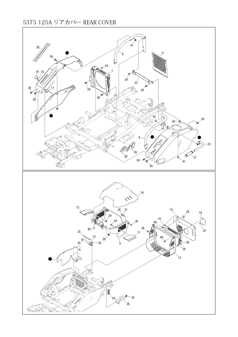 本体 FIG7 リアカバー