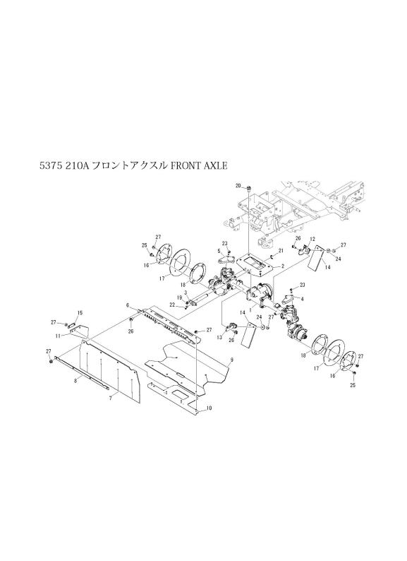 本体 FIG10 フロントアクスル